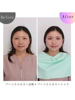 シュアリー(Surely)/ペアパーソナルカラー診断