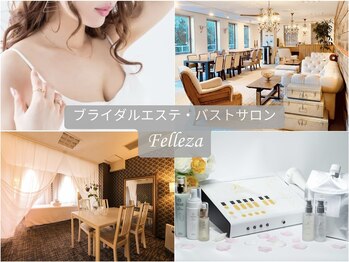 フェレザ(Felleza)