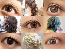 オーサムネイル(Awesome Nail)の雰囲気（まつげパーマ(ラッシュリフト)、ヘアメイクご案内可能です♪）