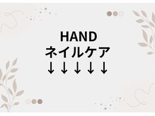 リリ(lili)/ネイルケア/自爪育成
