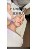 【初回限定】小顔コルギ+石膏パック+ヒト幹細胞美容液導入12500→8000円