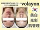 ヘティ バイ ソウル 中目黒(HETIY by Seoul)の写真/【本格韓国肌管理◆ツヤ白玉*陶器肌】韓国肌管理専門化粧品ブランドで行う徹底美白ケア☆