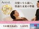 エアリアル 八女店の写真