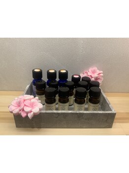 アロマで癒されたい