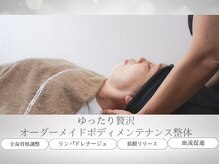 リートゥーライト 京都(LeadtoLight)