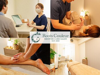 ルーツクルール(Roots Couleur)