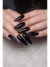 コムネイル(komu nail)/長さだし10本/ワンカラー