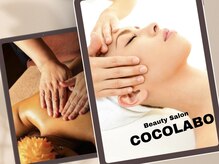 ココラボ(COCOLABO)