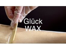 ブラジリアンワックスアンドマツエク グルック/ストリップワックス
