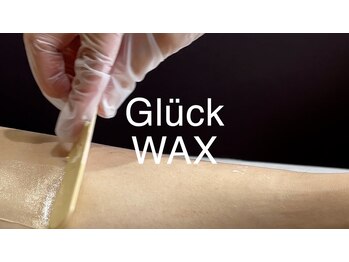 ブラジリアンワックスアンドマツエク グルック/ストリップワックス