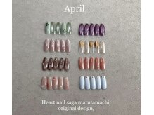 はあとねいる嵯峨 丸太町店