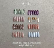 はあとねいる嵯峨 丸太町店