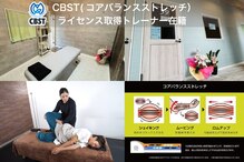 ヴィヴァラサルーテストレッチング 西川口(Viva La Salute!ストレッチング)