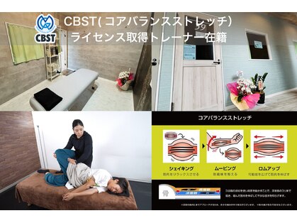ヴィヴァラサルーテストレッチング 西川口(Viva La Salute!ストレッチング)の写真