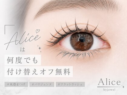 アリーチェバイジュエル 調布店(Alice)の写真