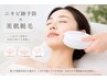 ニキビ予防美肌脱毛(男女共通)