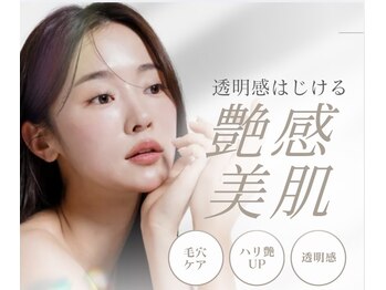 ラリール(Larire)/施術☆お肌に優しく痛みほぼなし