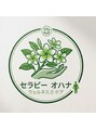 セラピーオハナ/セラピーオハナ