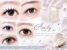 アミリービューティー ひたち野うしく店(Amily beauty)