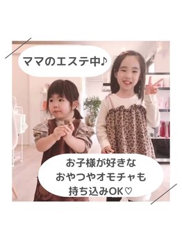ポーラ 南風原店(POLA)/ママのエステ中でも楽しく！
