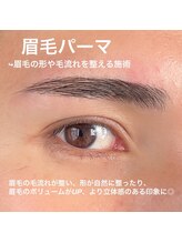セリ 表参道 明治神宮前(ceri)/眉毛パーマ