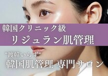 ディア(Deer)