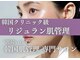 ディア(Deer)の写真