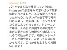 ユナイツ(UNITES)/Google口コミ！