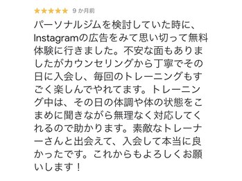 ユナイツ(UNITES)/Google口コミ！