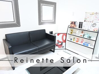 レネット サロン 立川店(Reinette Salon)