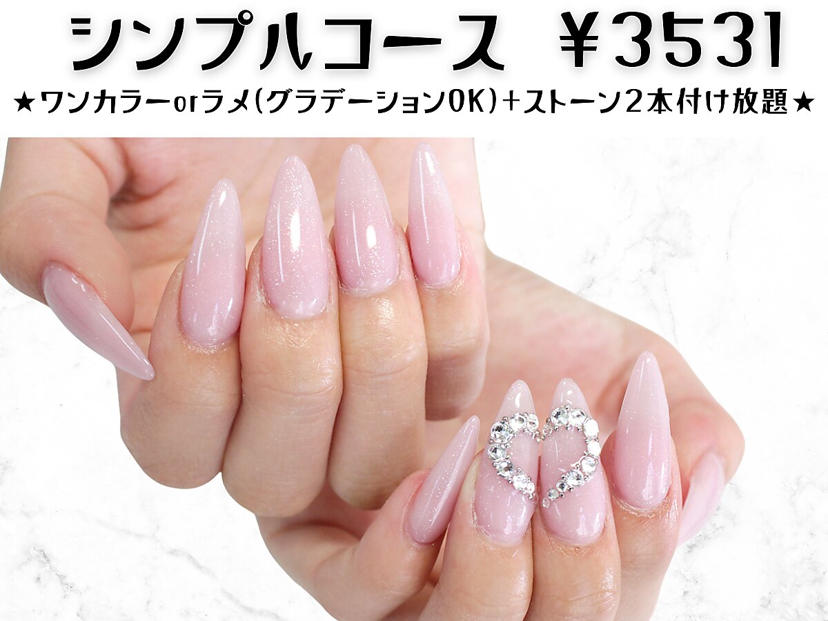 マーチ 難波本店(MARCH)｜ホットペッパービューティー