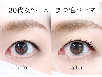 セイン 根津 千駄木(Sein)/奥二重の方のまつげパーマ