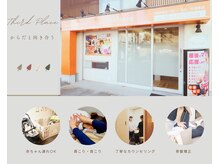 骨盤矯正 からだ筋肉整体院の雰囲気（産前産後整体/骨盤矯正/子供連れOK/ベビーカーOK/女性施術者在籍）