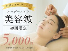 フェイスサロン ブザ(FACE SALON BUZA)