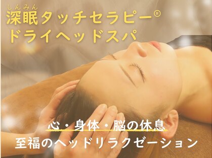 チル(Chill.)の写真