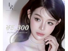 ラリン 錦糸町店(Larin)