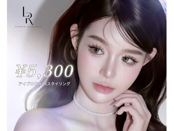 ラリン 錦糸町店(Larin)