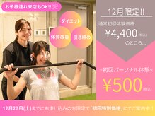 ビーモア 自由が丘店(Be more)