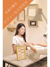 ミューズ ミューズ(Muse Muse)&nbsp;Shikine 