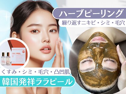 ポーベルポー(Peau Belle poe)の写真