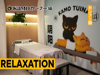 Kamoカンフー猫 大国店/徹底した衛生管理