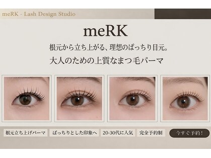メルク 天神大名店(meRK)の写真
