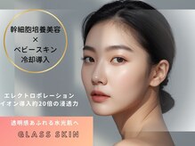 サリューベ(SALUDBE)の雰囲気（高濃度美容液をお悩みに応じて肌深層に導入透明感、艶のある肌へ）