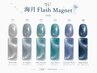 【6/20・6/21新規限定】海月Flash Magnetフットワンカラー ¥5,680