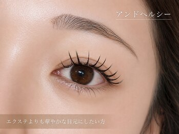 エストアール 博多口店(est-r.)/アンドヘルシー