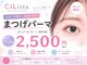 シリスタ 天神(CILista)の写真