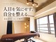 サンデートータルビューティーサロンニイガタ(Sunday Total Beauty Salon niigata)の写真