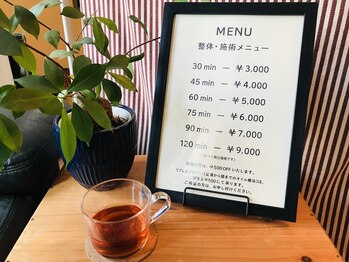 アサガヤ コーナー(ASAGAYA CORNER)/メニューです