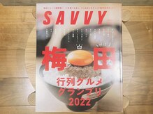 メームプラスリム(meme+LIM)/