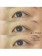 ボアップ(boappu)/まつげパーマ